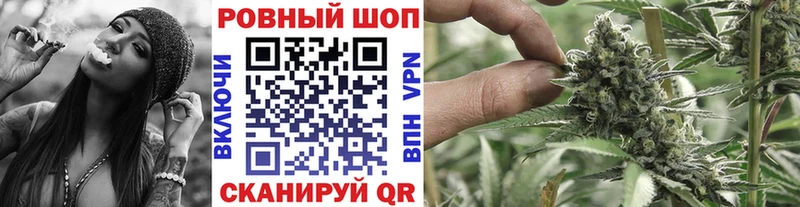 Купить закладку ГАШИШ  COCAIN  Галлюциногенные грибы  Канабис  Меф мяу мяу  Канск
