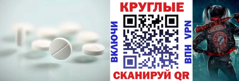 Экстази VHQ  Купить где  Канск 