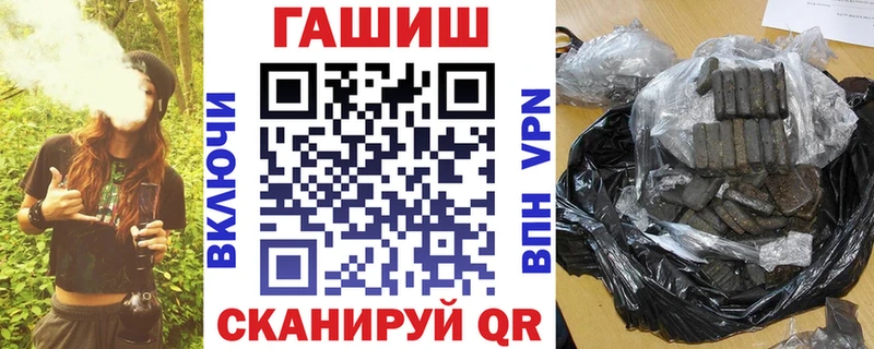 Гашиш Ice-O-Lator  Купить  Канск 