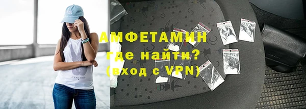 2c-b Шали