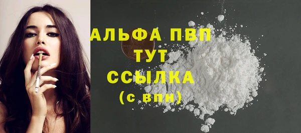 2c-b Шали