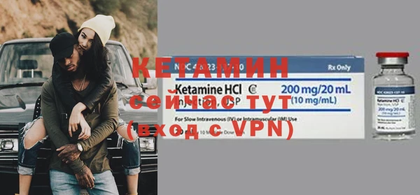 соль ск Шарыпово