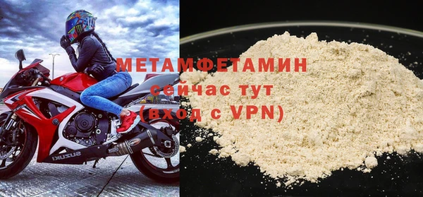прущие крисы Волосово