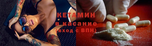 соль ск Шарыпово