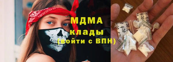соль ск Шарыпово