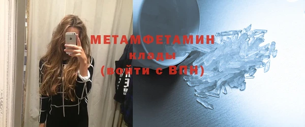 соль ск Шарыпово