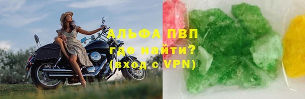 спиды Вязьма