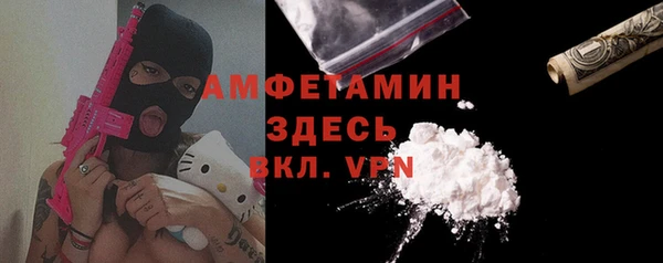 соль ск Шарыпово