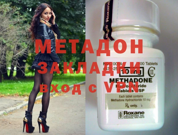 2c-b Шали