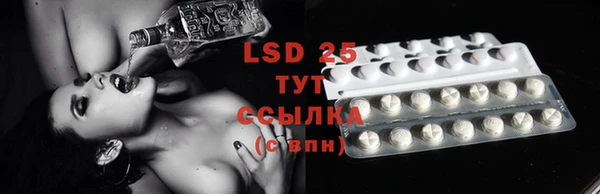 2c-b Шали