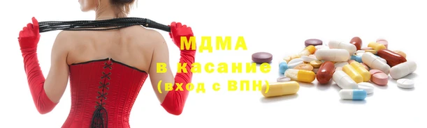 мяу мяу кристалл Вяземский