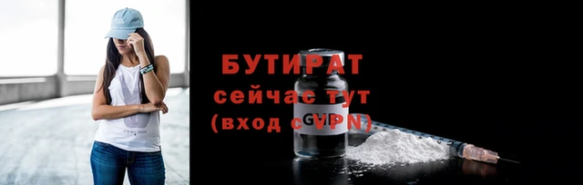 амф Шадринск