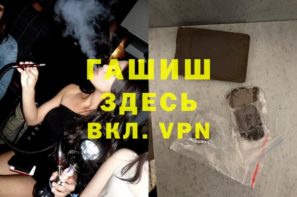 2c-b Шали