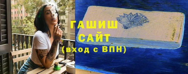 соль ск Шарыпово