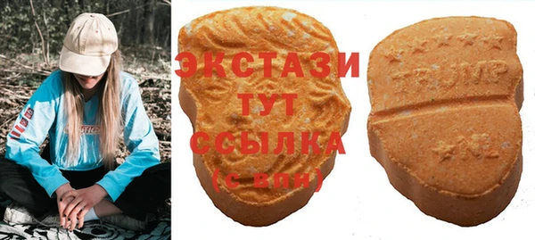 соль ск Шарыпово