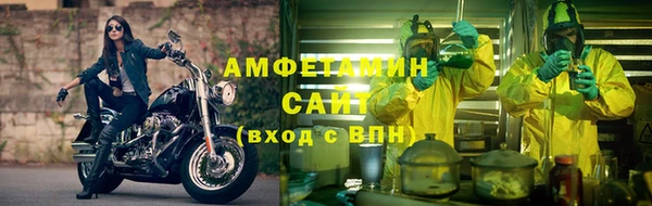 соль ск Шарыпово