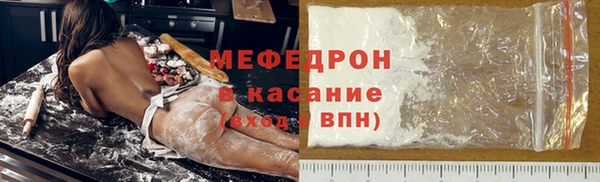 2c-b Шали