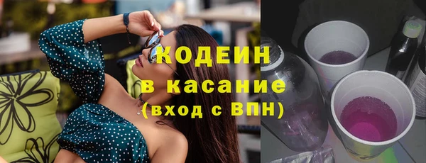 соль ск Шарыпово
