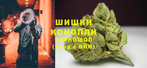 соль ск Шарыпово
