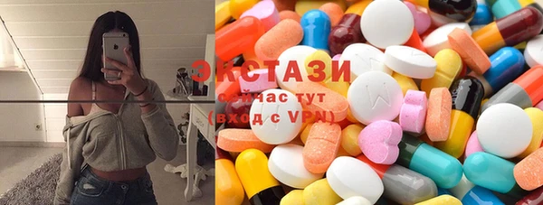 2c-b Шали