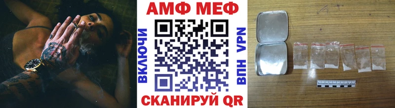 МЕТАМФЕТАМИН пудра  Купить где  Канск 