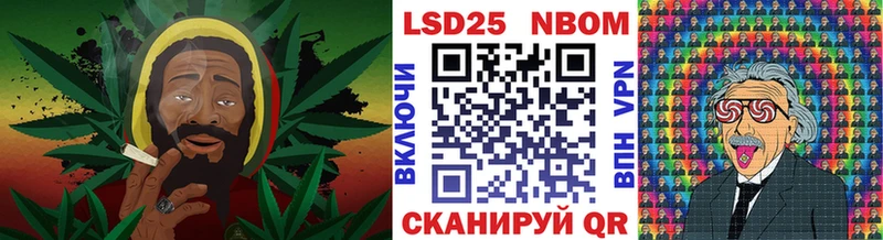 Наркотические марки 1,5мг  Купить  Канск 