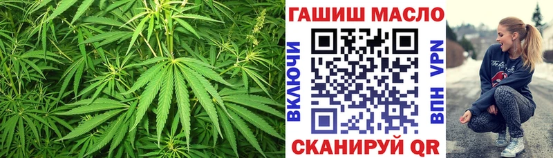 Купить закладки  Канск  ТГК вейп 